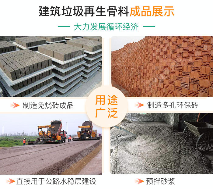 油電兩用的建筑垃圾破碎機(jī)，移動(dòng)式機(jī)動(dòng)配置即時(shí)轉(zhuǎn)場無需拆機(jī)
