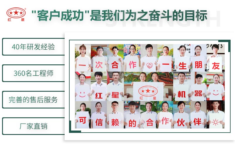 紅星制砂機(jī)廠家，值得選擇