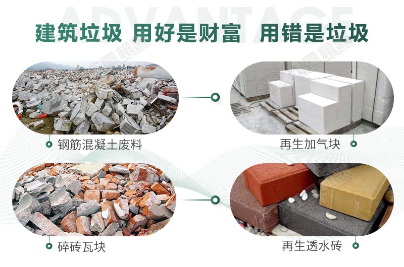 建筑垃圾制砂是真是假？制出的沙子怎么樣？