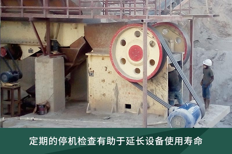 維護簡單，操作方便