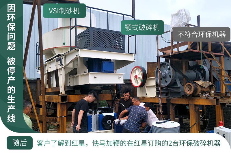 基建工程在疫情中迎來(lái)新機(jī)遇，砂石料生產(chǎn)線值得投資
