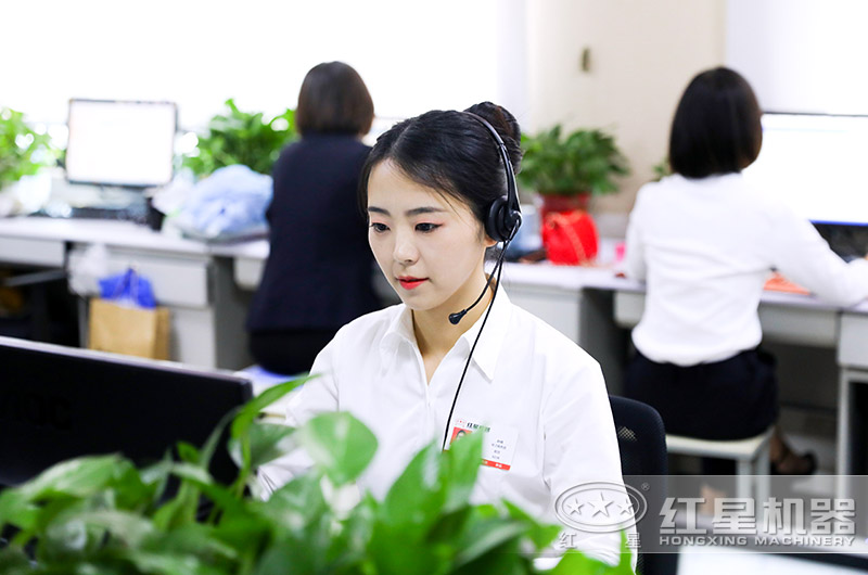 在線客服，等候您的咨詢