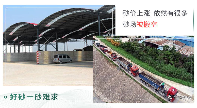 好砂一砂難求，等待砂石的貨車們