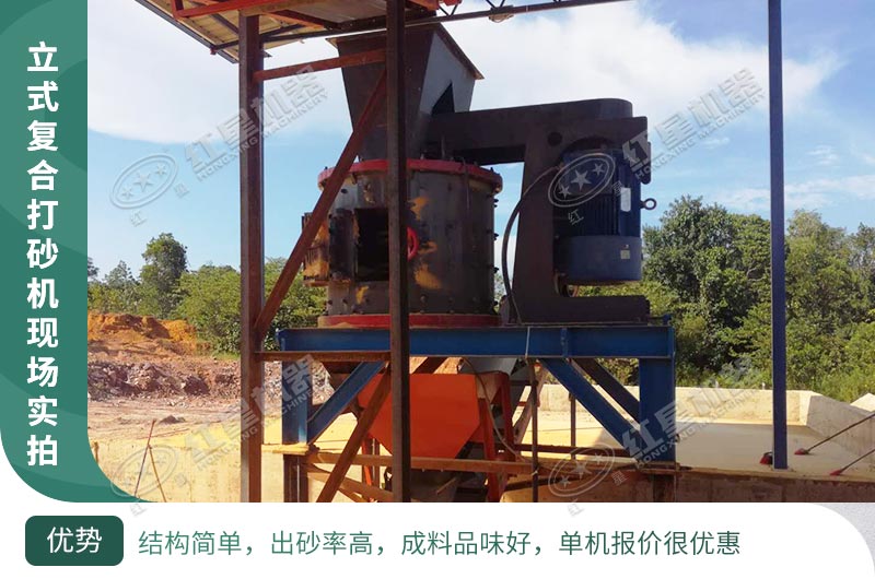 立式破碎機(jī)，小型破碎生產(chǎn)案例性價比更高