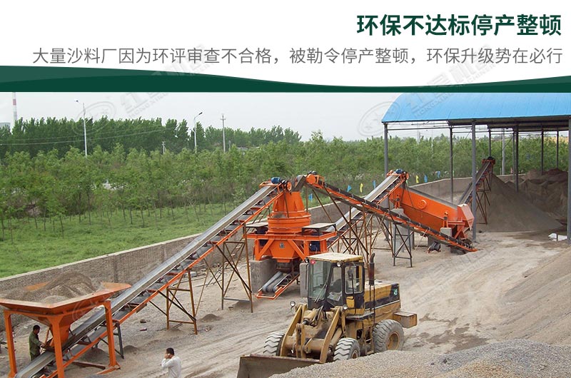 石頭加工沙子違法嗎？石頭制砂需要辦理什么手續(xù)？