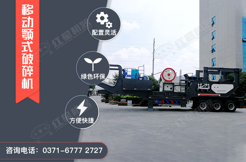 日產(chǎn)千噸石料用多大的破碎機(jī)型號(hào)，破碎建筑垃圾用的