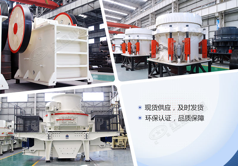鐵礦石破碎設備型號有哪些？多少錢一臺？