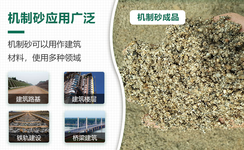 把石頭打成沙賺錢嗎？石頭打沙機(jī)來助力！