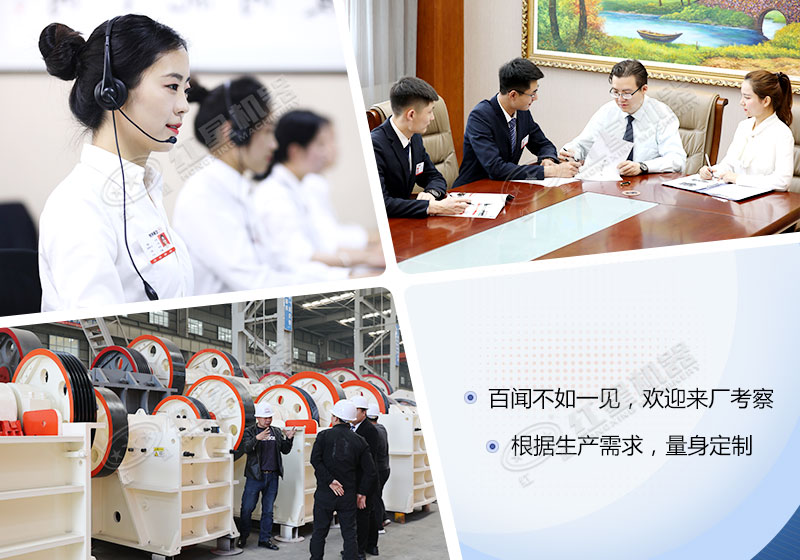 紅星機(jī)器廠家，歡迎來廠考察