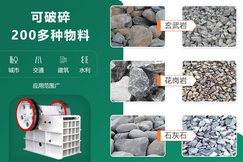 鄂破機(jī)尺寸多大？型號(hào)參數(shù)信息詳解