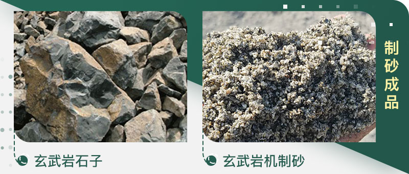 石頭粉碎成的沙子和河沙哪個好、有區(qū)別嗎、制沙設(shè)備有哪些