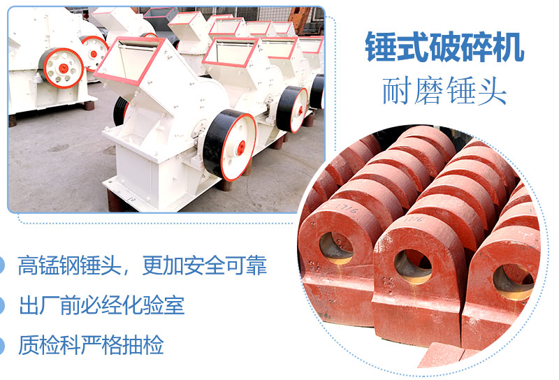 產(chǎn)量30噸錘式打砂機多少錢一臺，處理量由什么決定？
