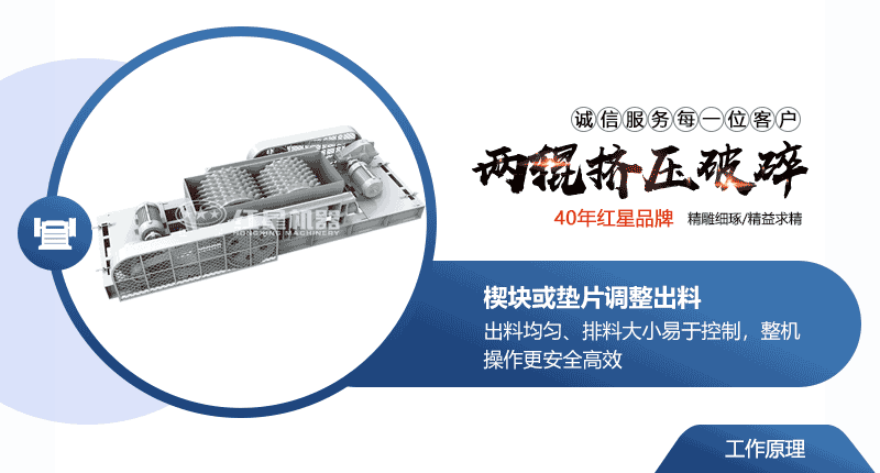 小型液壓對輥破碎機(jī)常用型號及價(jià)格，提供現(xiàn)場視頻