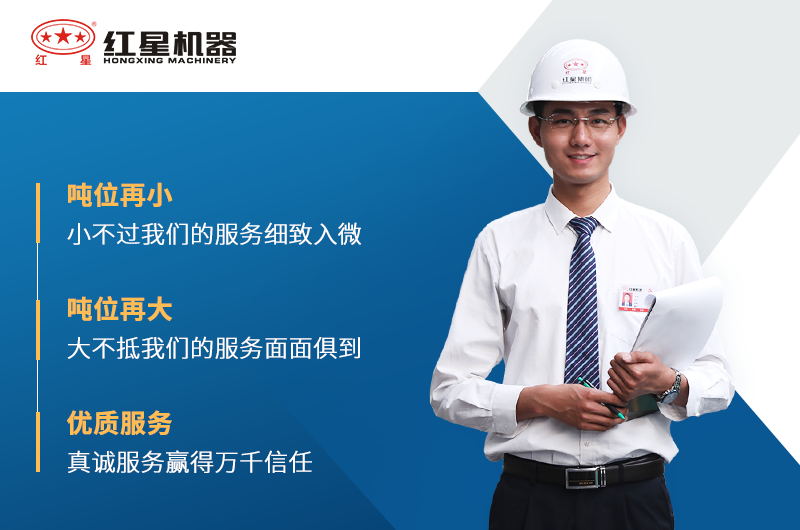 選紅星機器粉碎生石灰設(shè)備價格優(yōu)惠、產(chǎn)量達(dá)標(biāo)