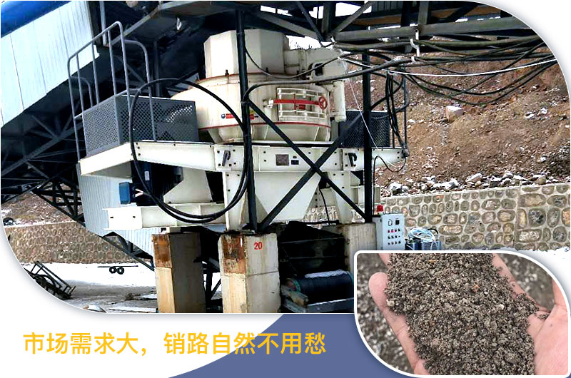 請問，青石能制沙子嗎，制砂設備有哪些？一方青石出多少砂