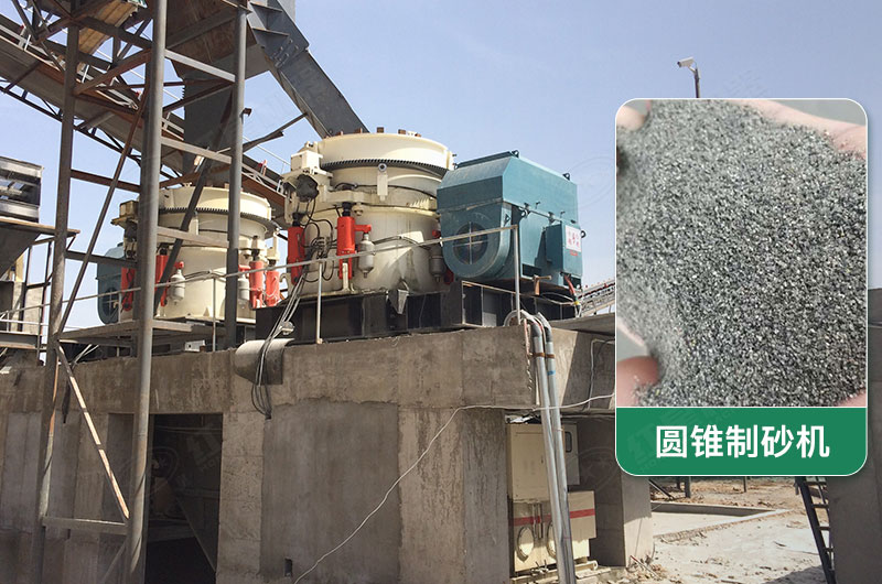 每小時300噸圓錐制砂機配什么電機？型號規(guī)格及價位