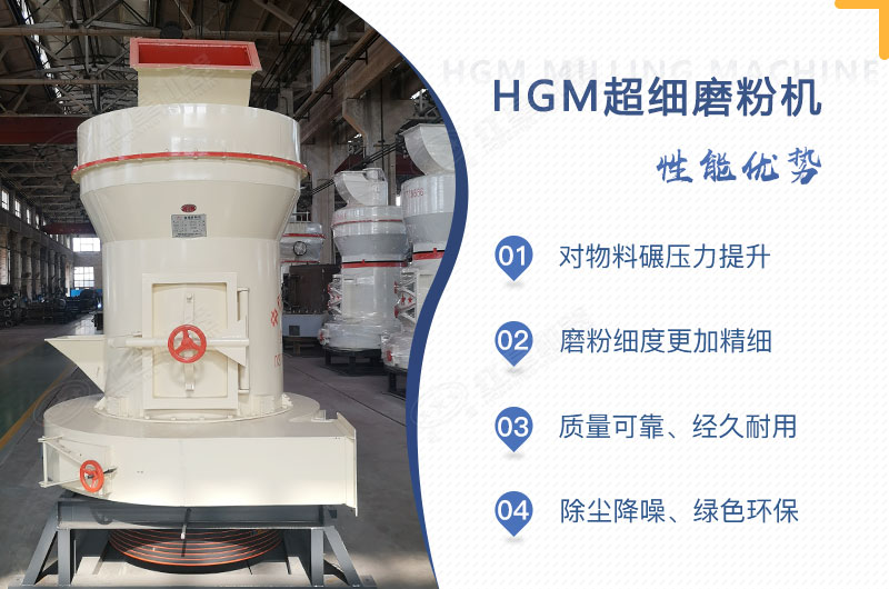 小型超細(xì)磨粉機(jī)能磨到多少目，型號(hào)及價(jià)格，附現(xiàn)場(chǎng)視頻