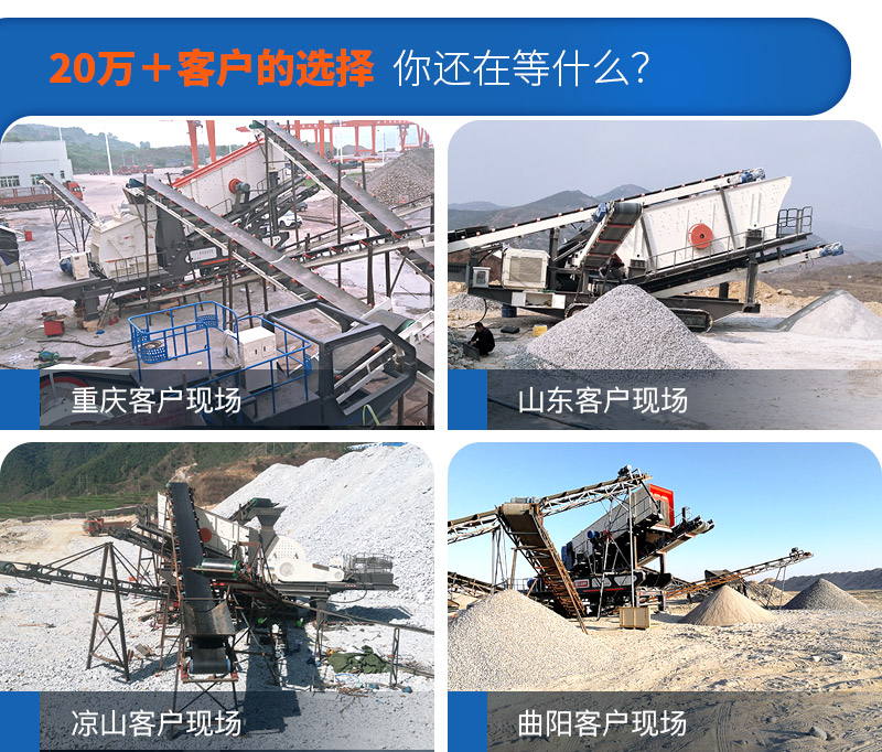 移動(dòng)小型制砂機(jī)要多少錢(qián)，一小時(shí)產(chǎn)量多少?lài)崳ǜ揭曨l）