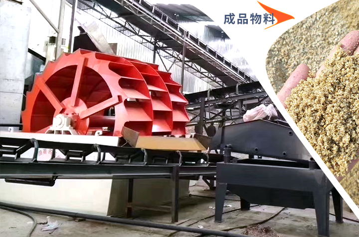 水洗機(jī)制砂一方多少噸，成品質(zhì)量與生產(chǎn)配置有關(guān)