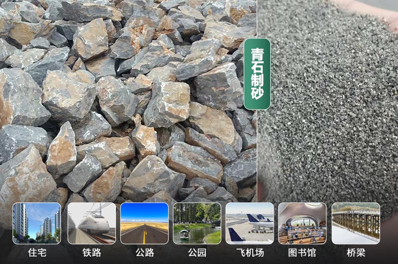 時產(chǎn)30噸的青石制砂機有哪些？多少錢一臺？